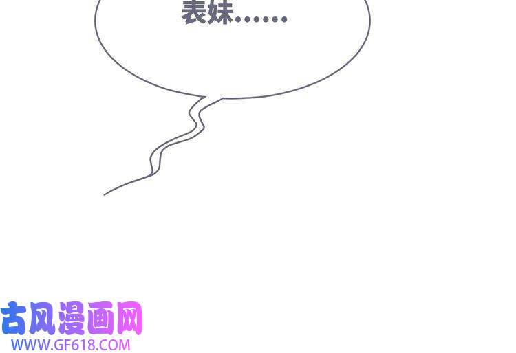 快穿女配冷静点第68话 付出代价