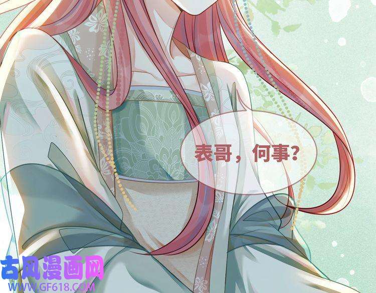 快穿女配冷静点第68话 付出代价