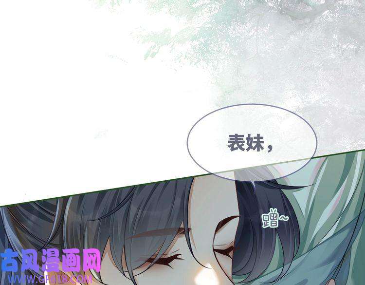 快穿女配冷静点第68话 付出代价