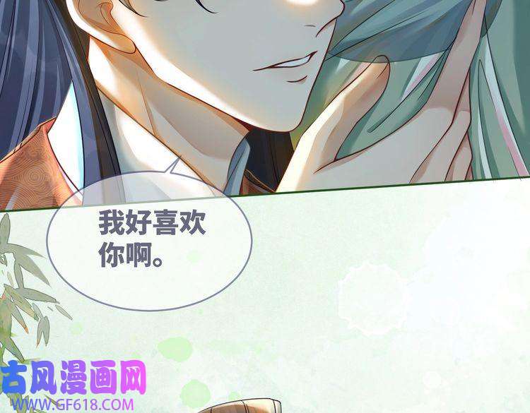 快穿女配冷静点第68话 付出代价