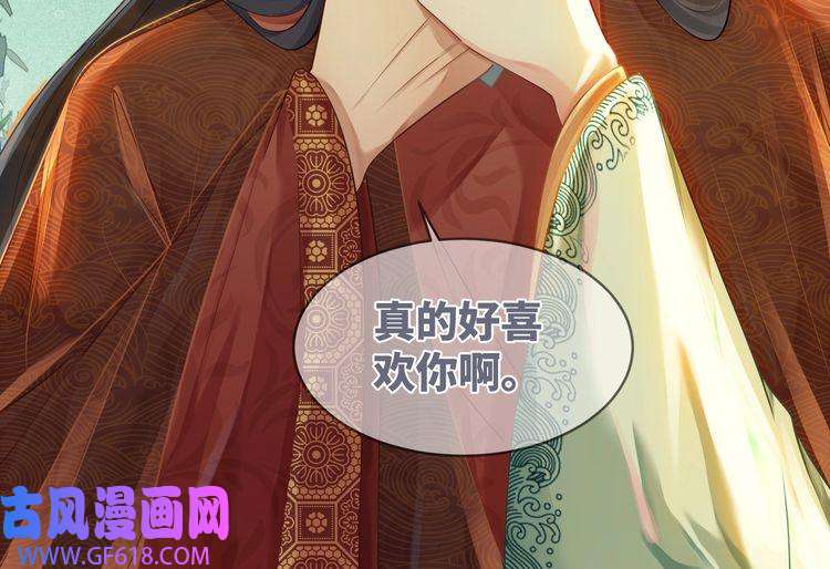 快穿女配冷静点第68话 付出代价