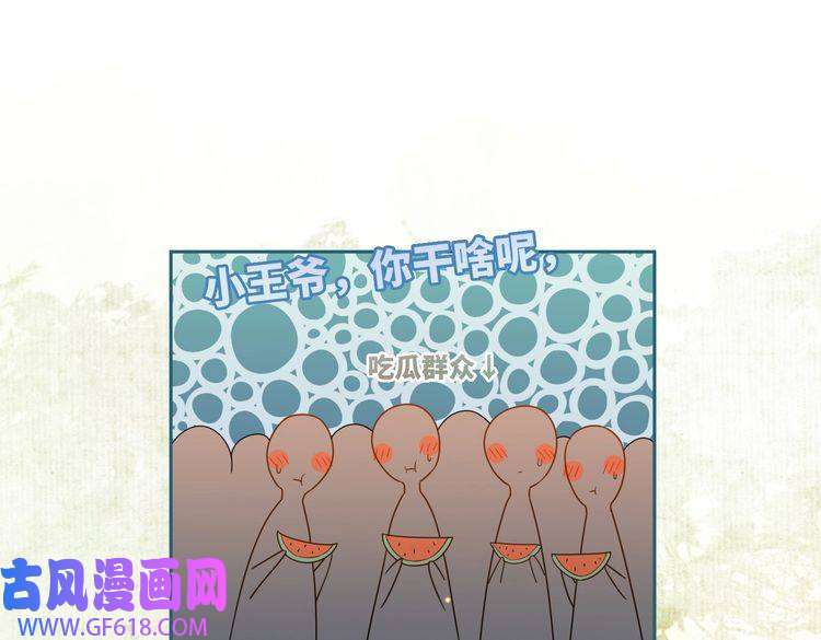 快穿女配冷静点第68话 付出代价