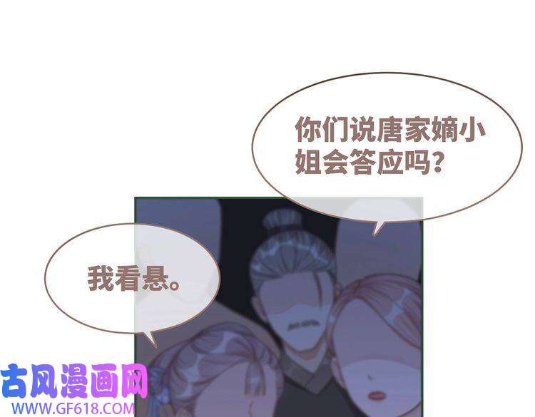 快穿女配冷静点第68话 付出代价