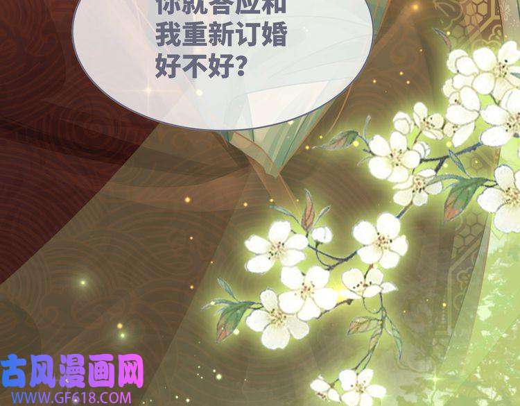 快穿女配冷静点第68话 付出代价