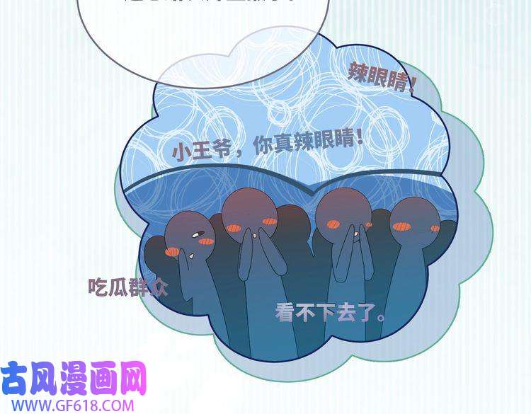 快穿女配冷静点第69话 机缘花落谁家
