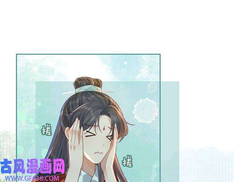 快穿女配冷静点第69话 机缘花落谁家