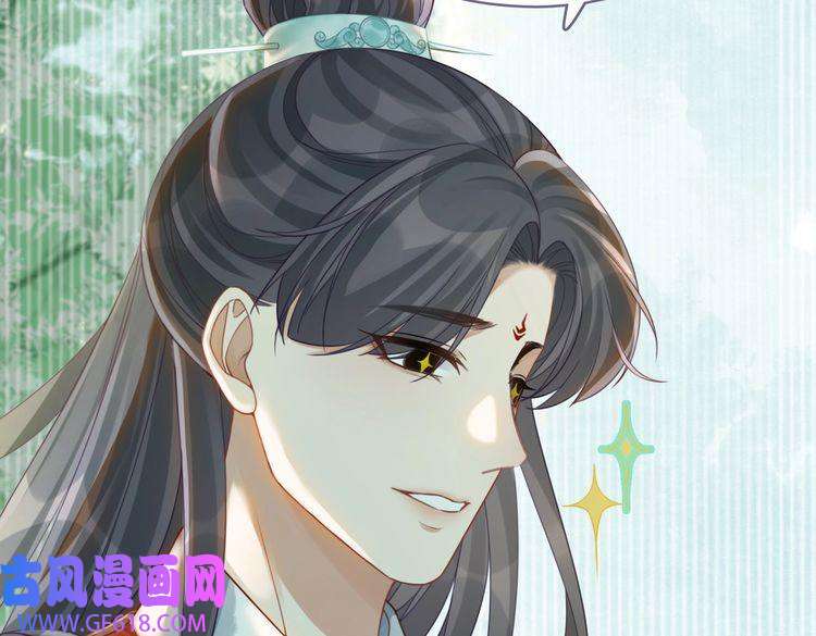 快穿女配冷静点第69话 机缘花落谁家