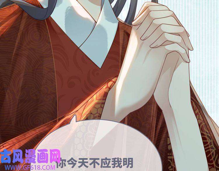 快穿女配冷静点第69话 机缘花落谁家