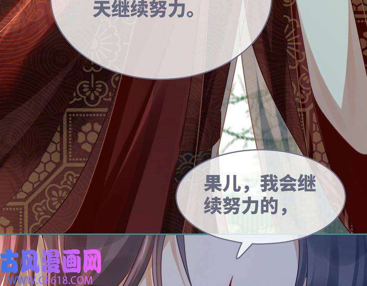 快穿女配冷静点第69话 机缘花落谁家