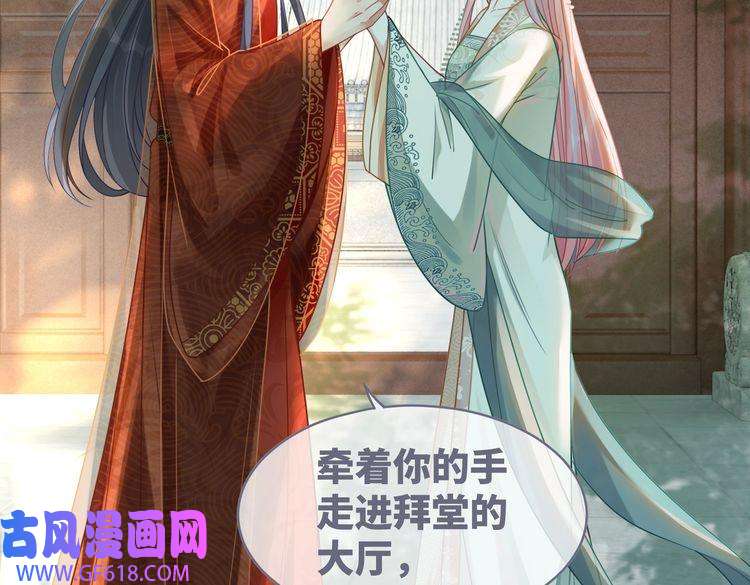 快穿女配冷静点第69话 机缘花落谁家