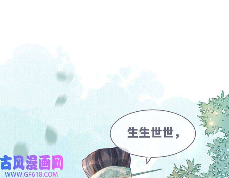 快穿女配冷静点第69话 机缘花落谁家
