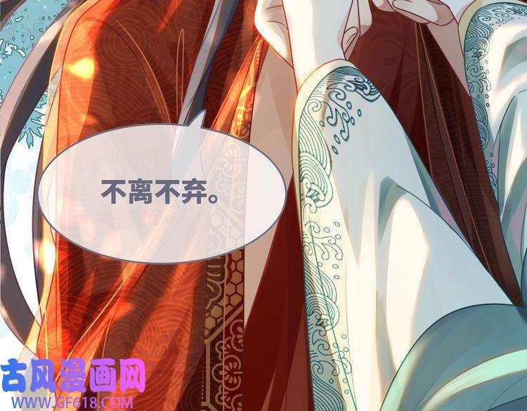 快穿女配冷静点第69话 机缘花落谁家