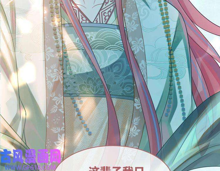 快穿女配冷静点第69话 机缘花落谁家