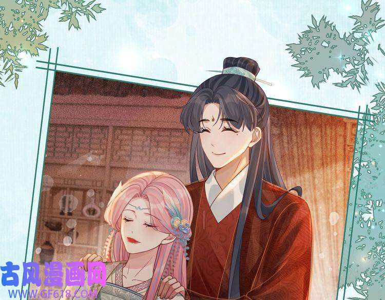 快穿女配冷静点第69话 机缘花落谁家