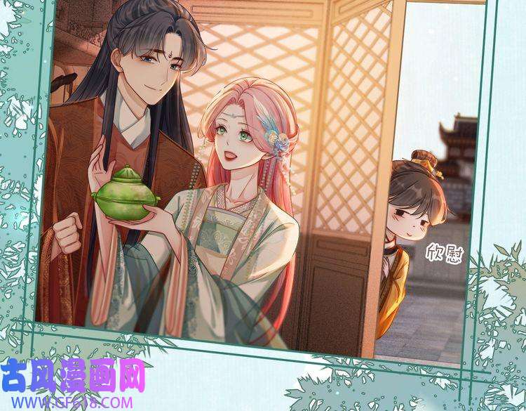 快穿女配冷静点第69话 机缘花落谁家