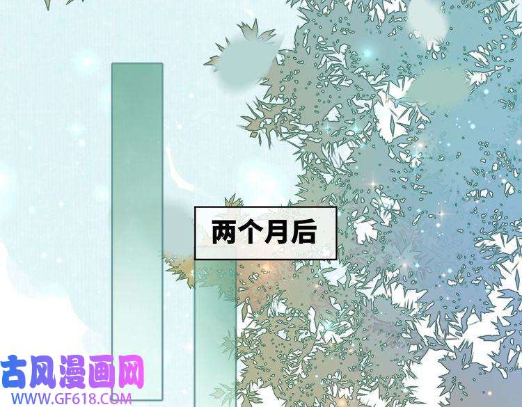 快穿女配冷静点第69话 机缘花落谁家