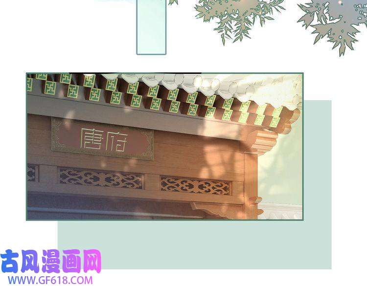 快穿女配冷静点第69话 机缘花落谁家