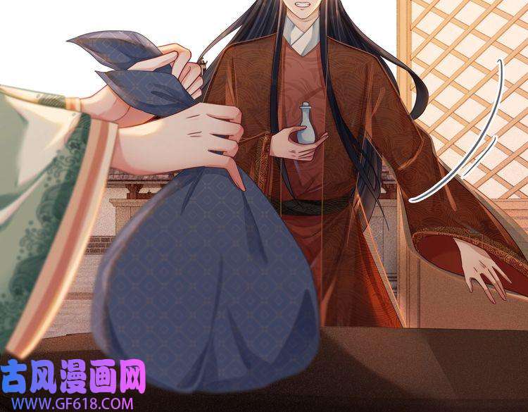快穿女配冷静点第69话 机缘花落谁家
