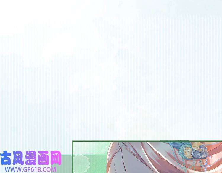 快穿女配冷静点第69话 机缘花落谁家
