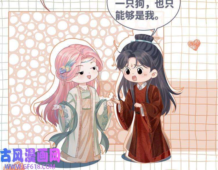 快穿女配冷静点第69话 机缘花落谁家