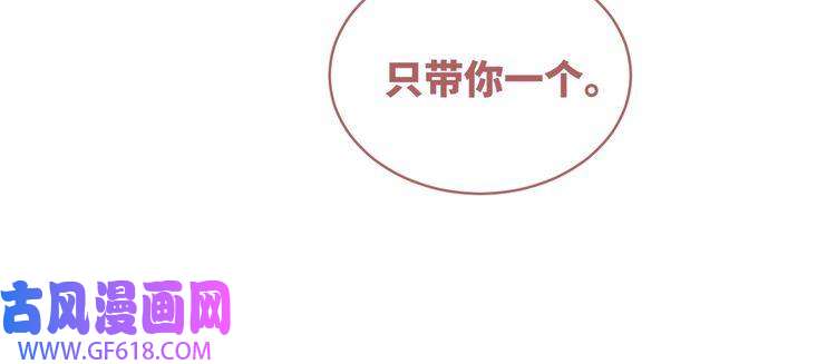快穿女配冷静点第69话 机缘花落谁家