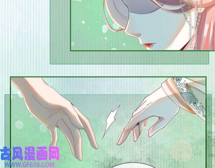 快穿女配冷静点第69话 机缘花落谁家