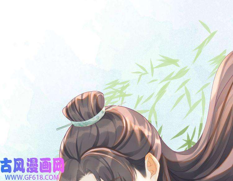 快穿女配冷静点第69话 机缘花落谁家