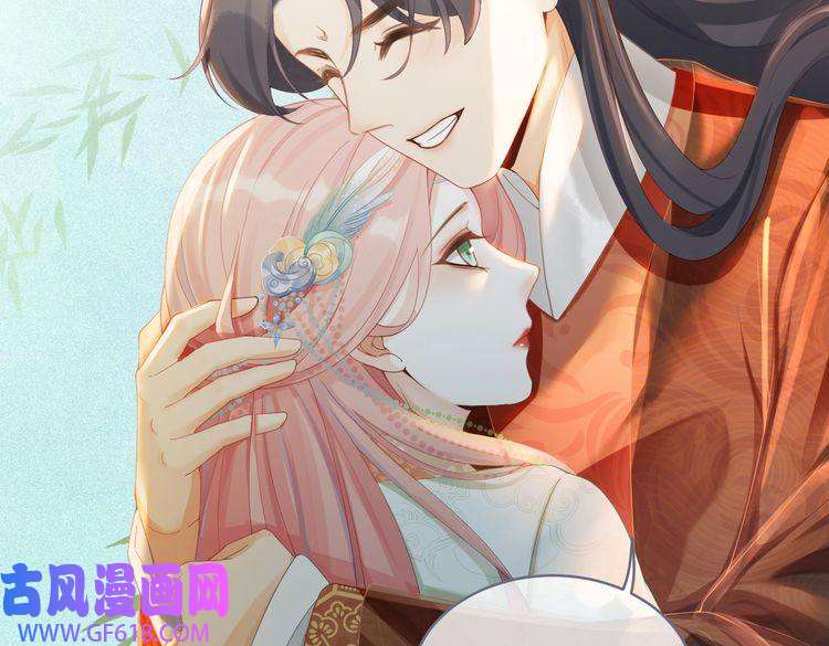 快穿女配冷静点第69话 机缘花落谁家