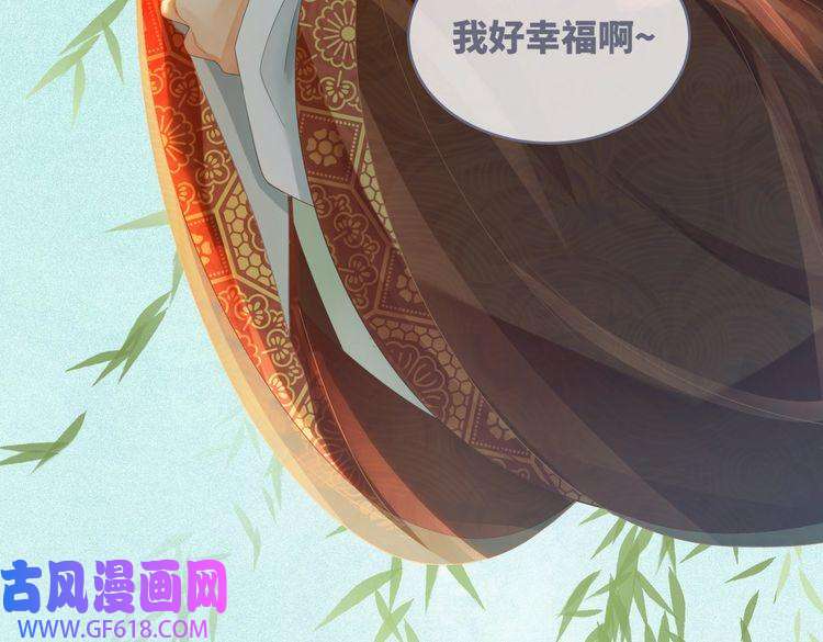 快穿女配冷静点第69话 机缘花落谁家