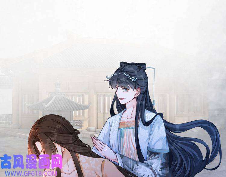 快穿女配冷静点第69话 机缘花落谁家