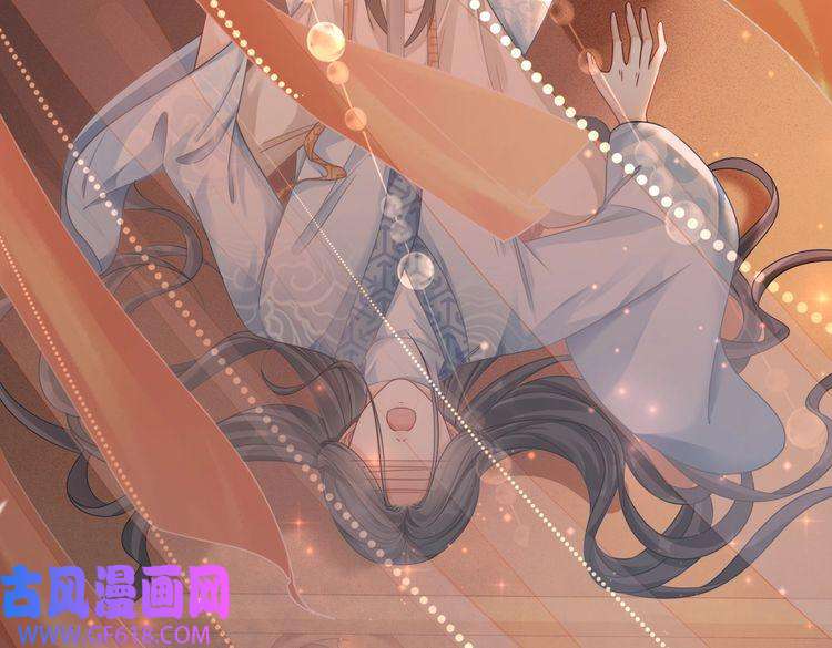 快穿女配冷静点第69话 机缘花落谁家