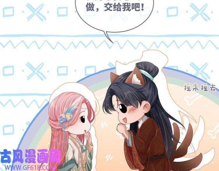 快穿女配冷静点第69话 机缘花落谁家