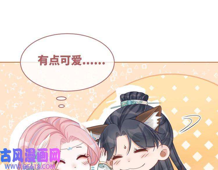 快穿女配冷静点第69话 机缘花落谁家