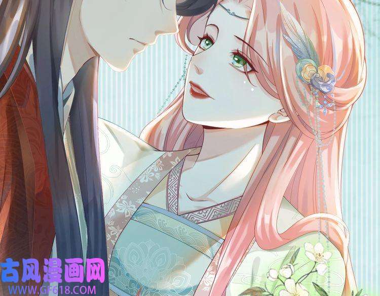 快穿女配冷静点第69话 机缘花落谁家