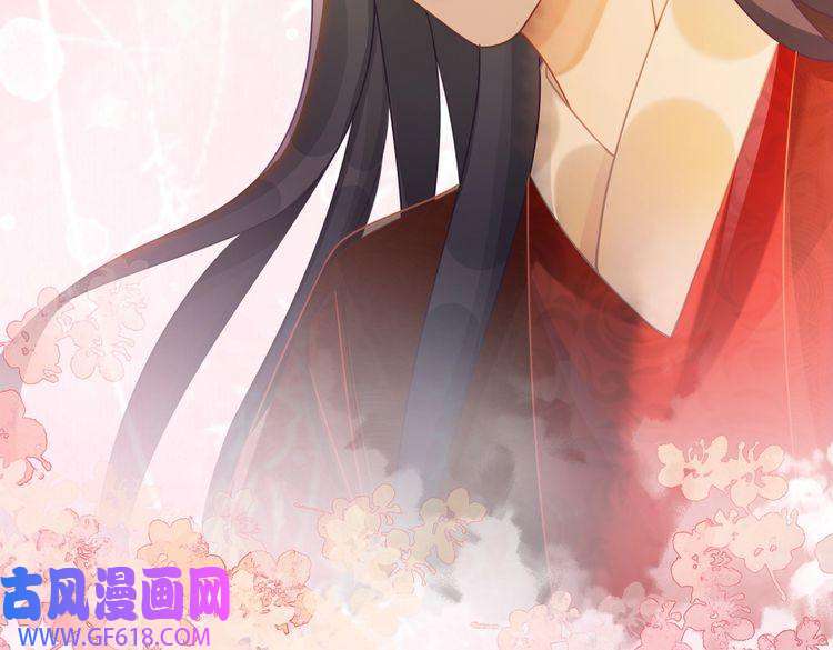 快穿女配冷静点第69话 机缘花落谁家