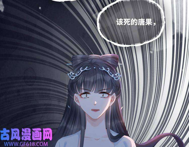 快穿女配冷静点第70话 付出真心