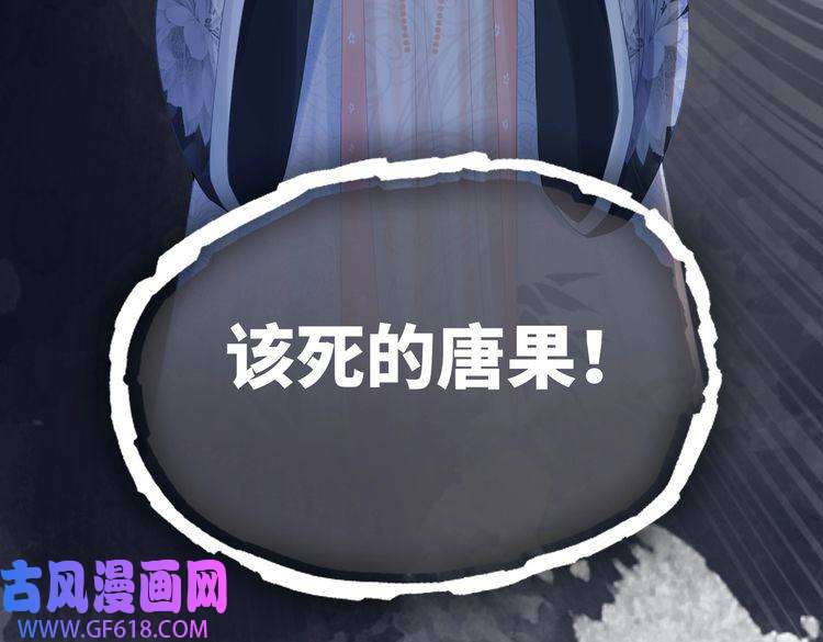 快穿女配冷静点第70话 付出真心