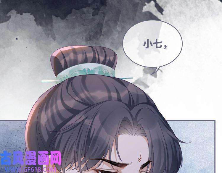 快穿女配冷静点第70话 付出真心