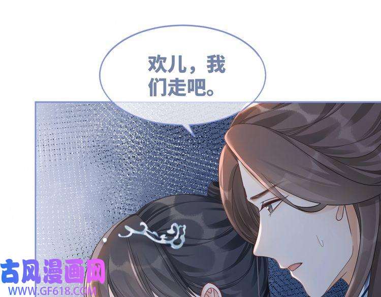快穿女配冷静点第70话 付出真心