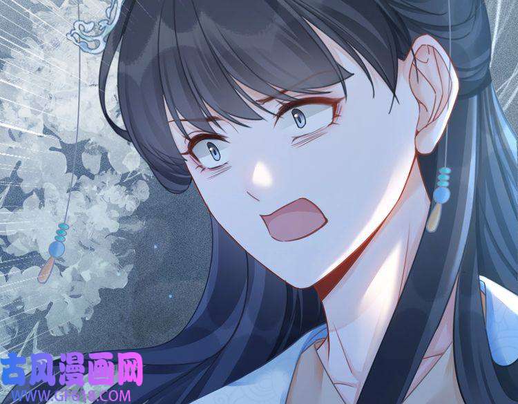 快穿女配冷静点第70话 付出真心