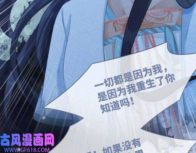 快穿女配冷静点第70话 付出真心