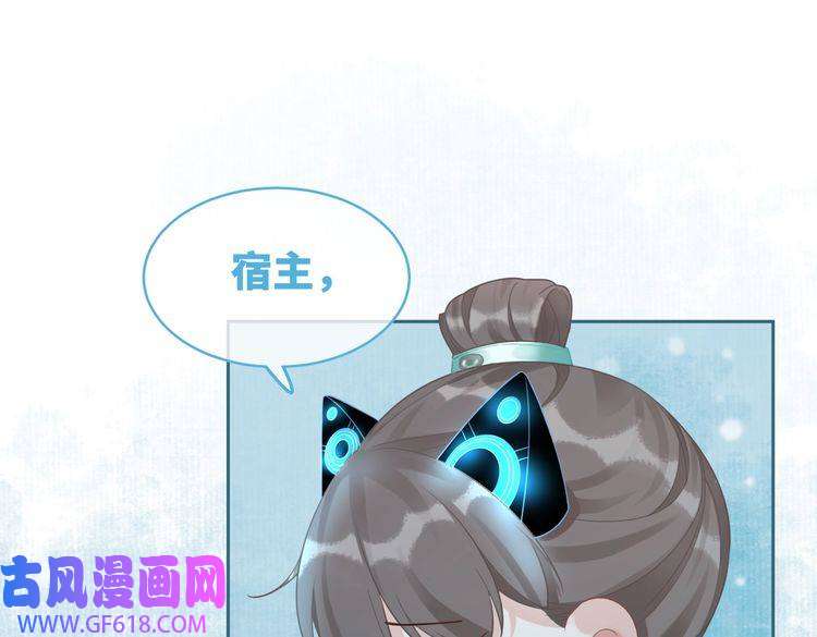 快穿女配冷静点第70话 付出真心