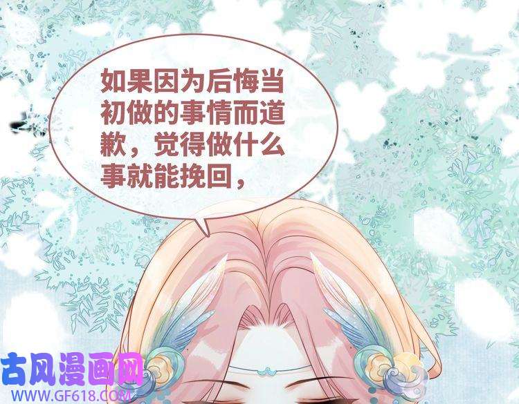 快穿女配冷静点第70话 付出真心