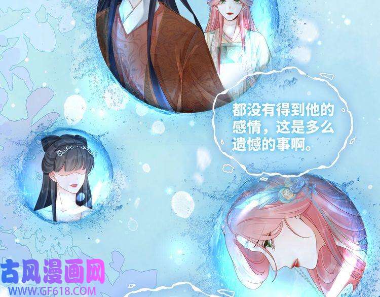 快穿女配冷静点第70话 付出真心