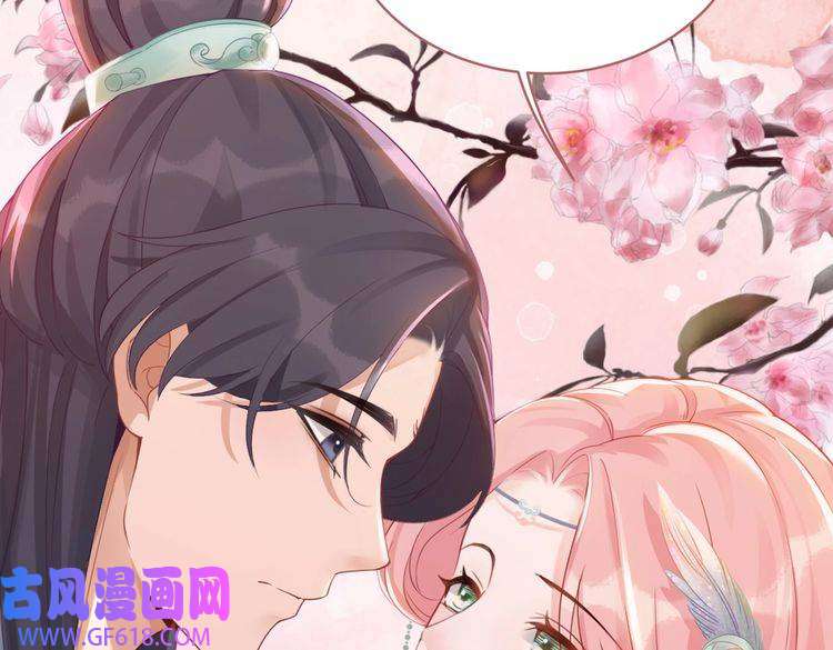 快穿女配冷静点第70话 付出真心