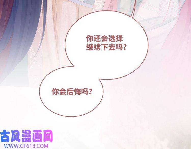 快穿女配冷静点第70话 付出真心
