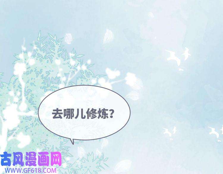 快穿女配冷静点第70话 付出真心