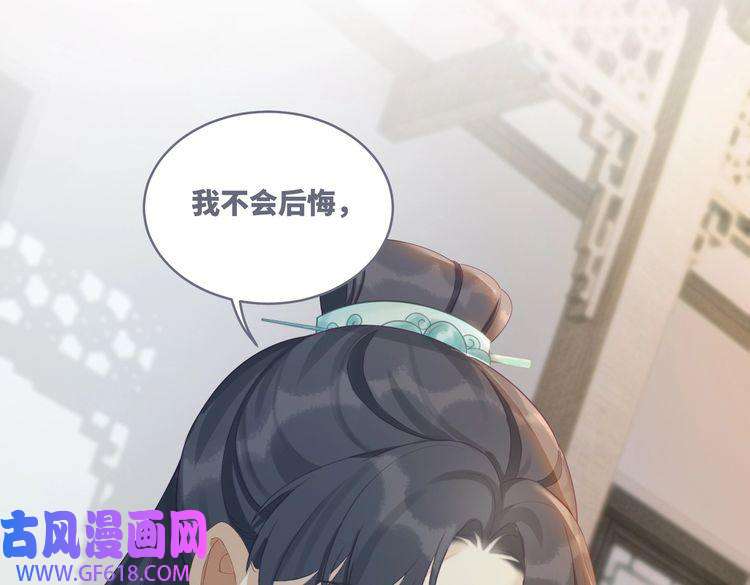 快穿女配冷静点第70话 付出真心