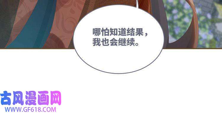 快穿女配冷静点第70话 付出真心