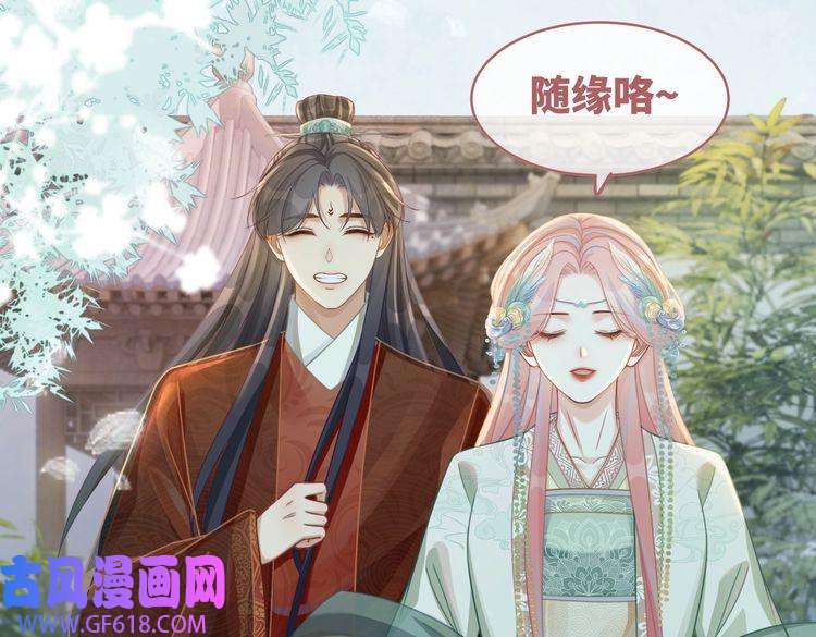 快穿女配冷静点第70话 付出真心